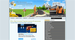 Desktop Screenshot of elittehstroy.com